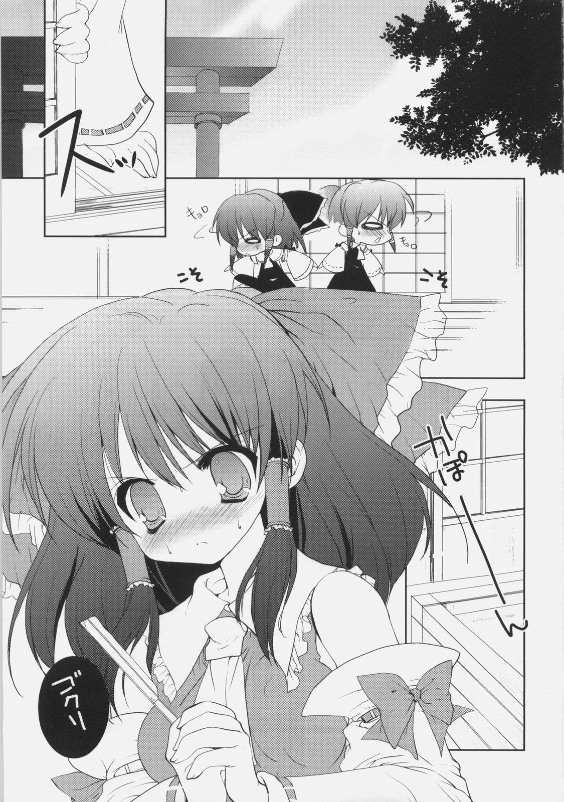 (例大祭6) [くるめにゃん吉 (猫屋敷ねこ丸)] ワキの話をしようか。 (東方Project)