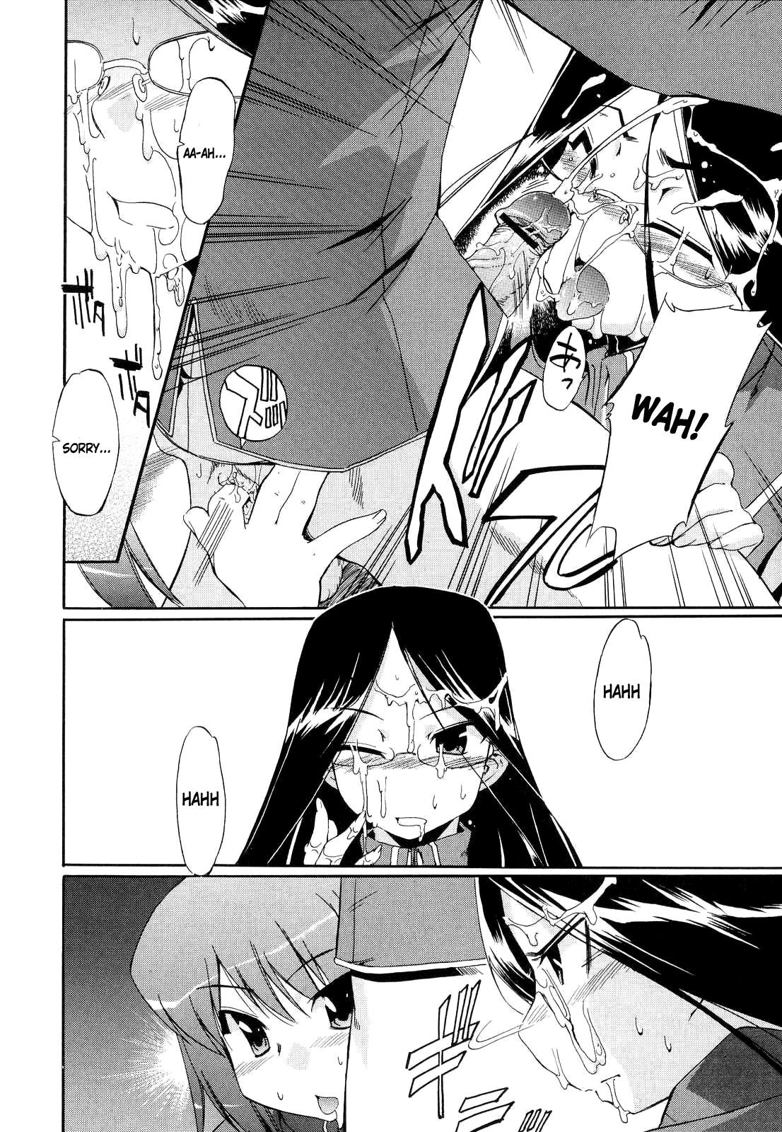 [犬] 初犬 2 [英訳] [無修正]