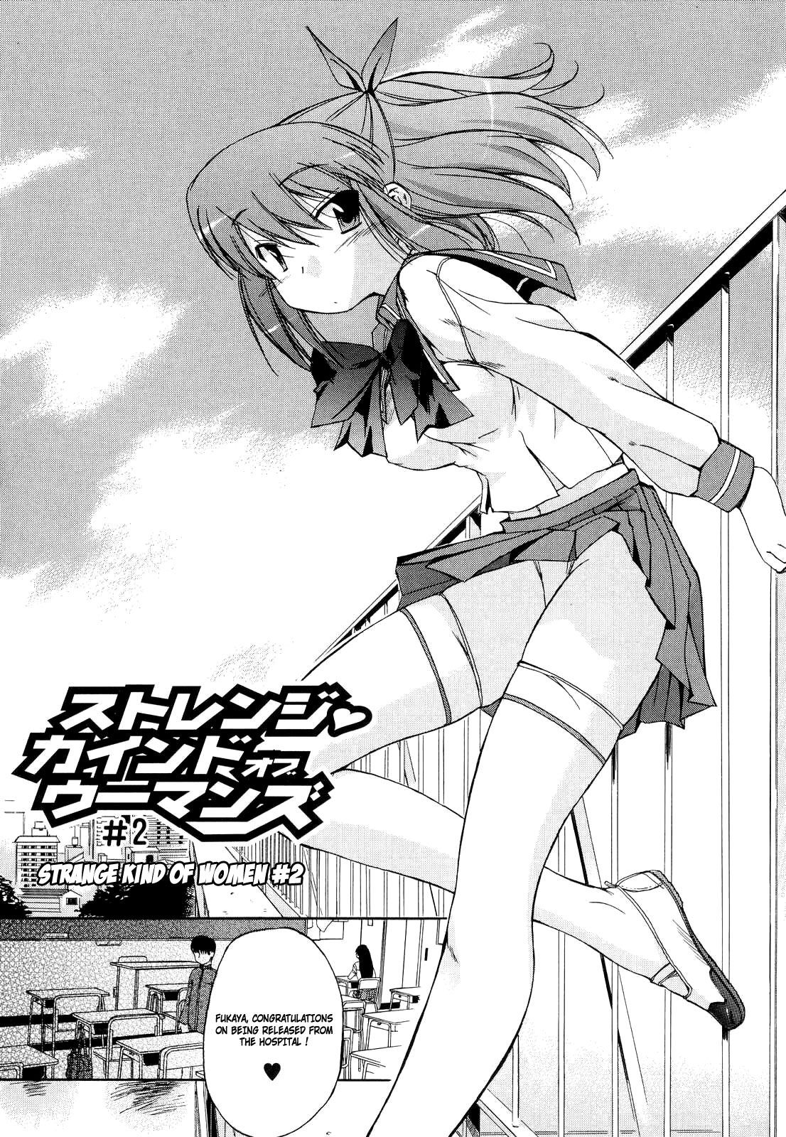 [犬] 初犬 2 [英訳] [無修正]