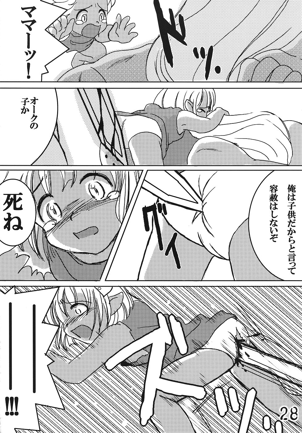 鶴ペータ研究生北国書