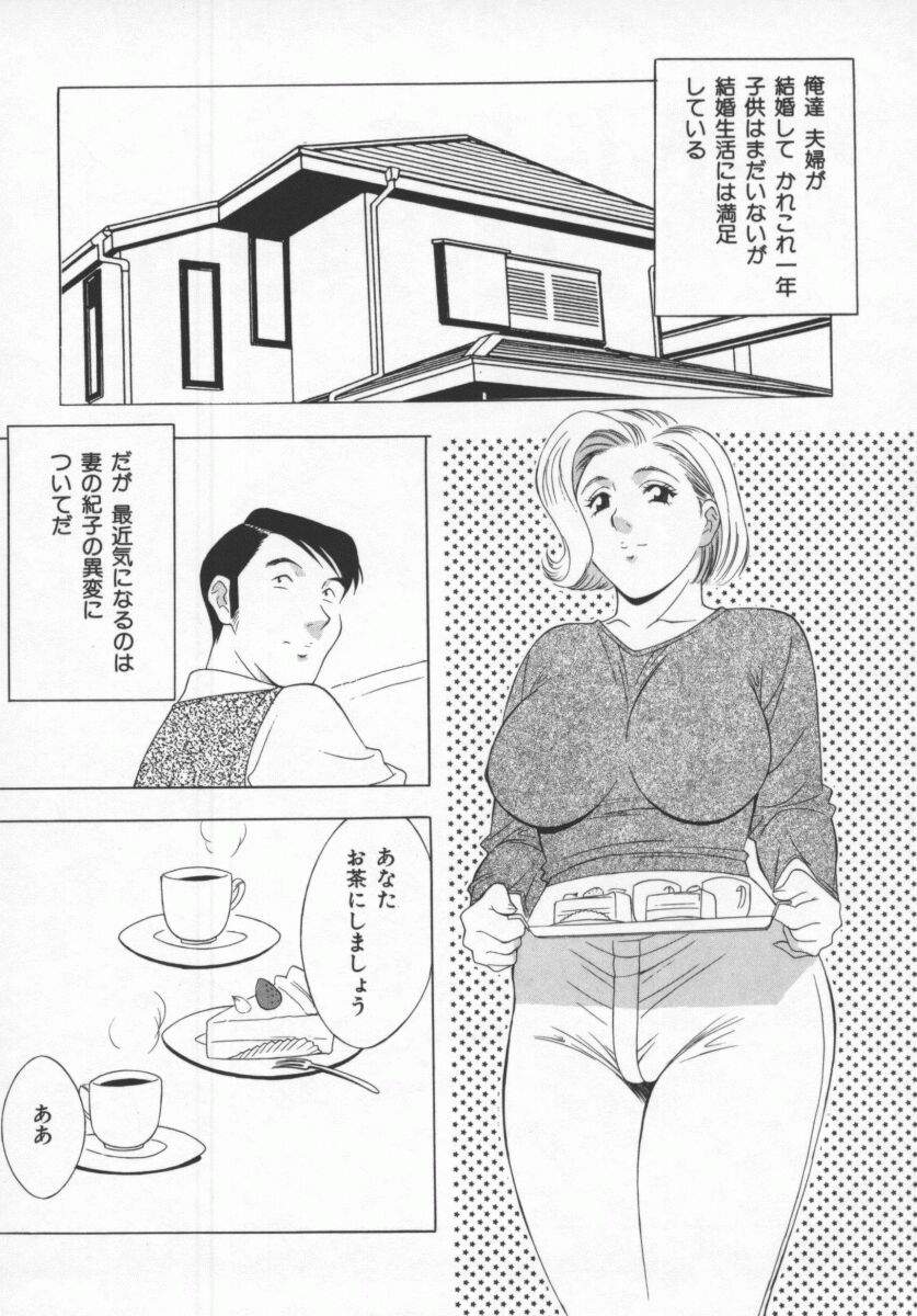 [本情ヒロシ] こちら肉交最前線