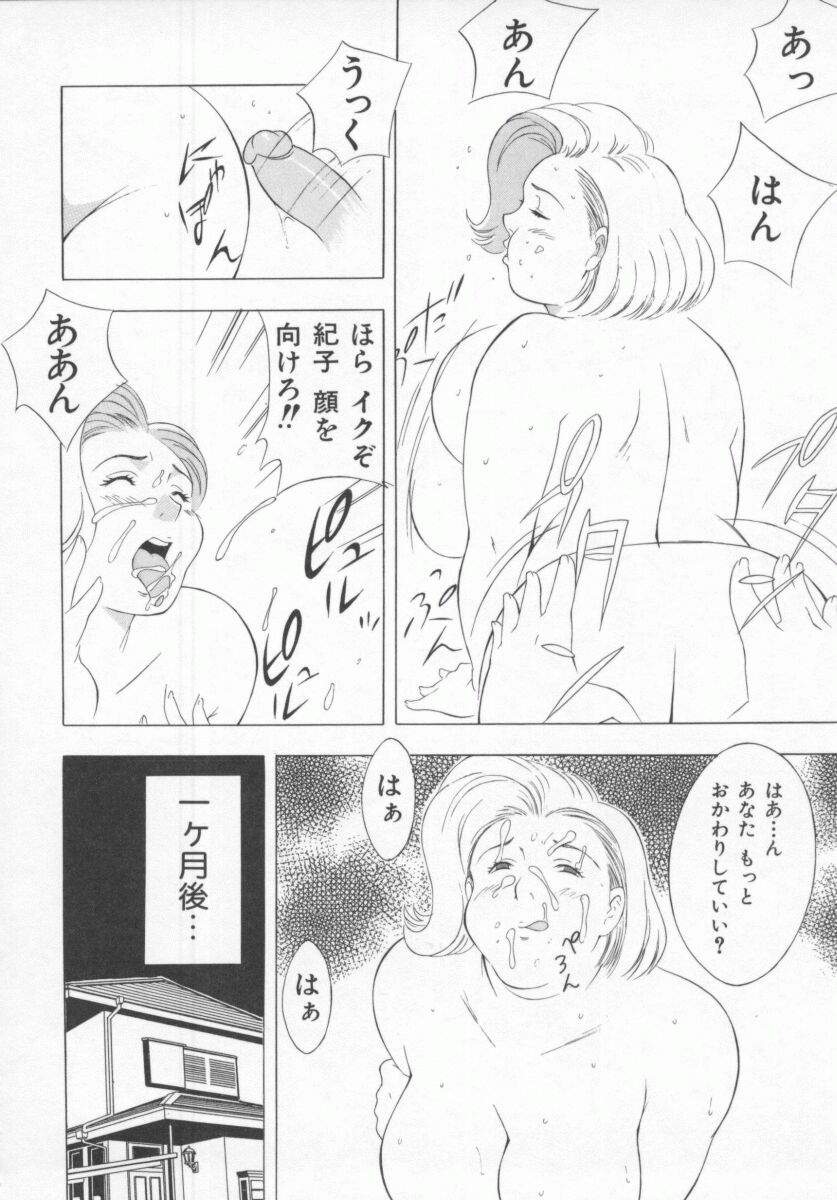 [本情ヒロシ] こちら肉交最前線