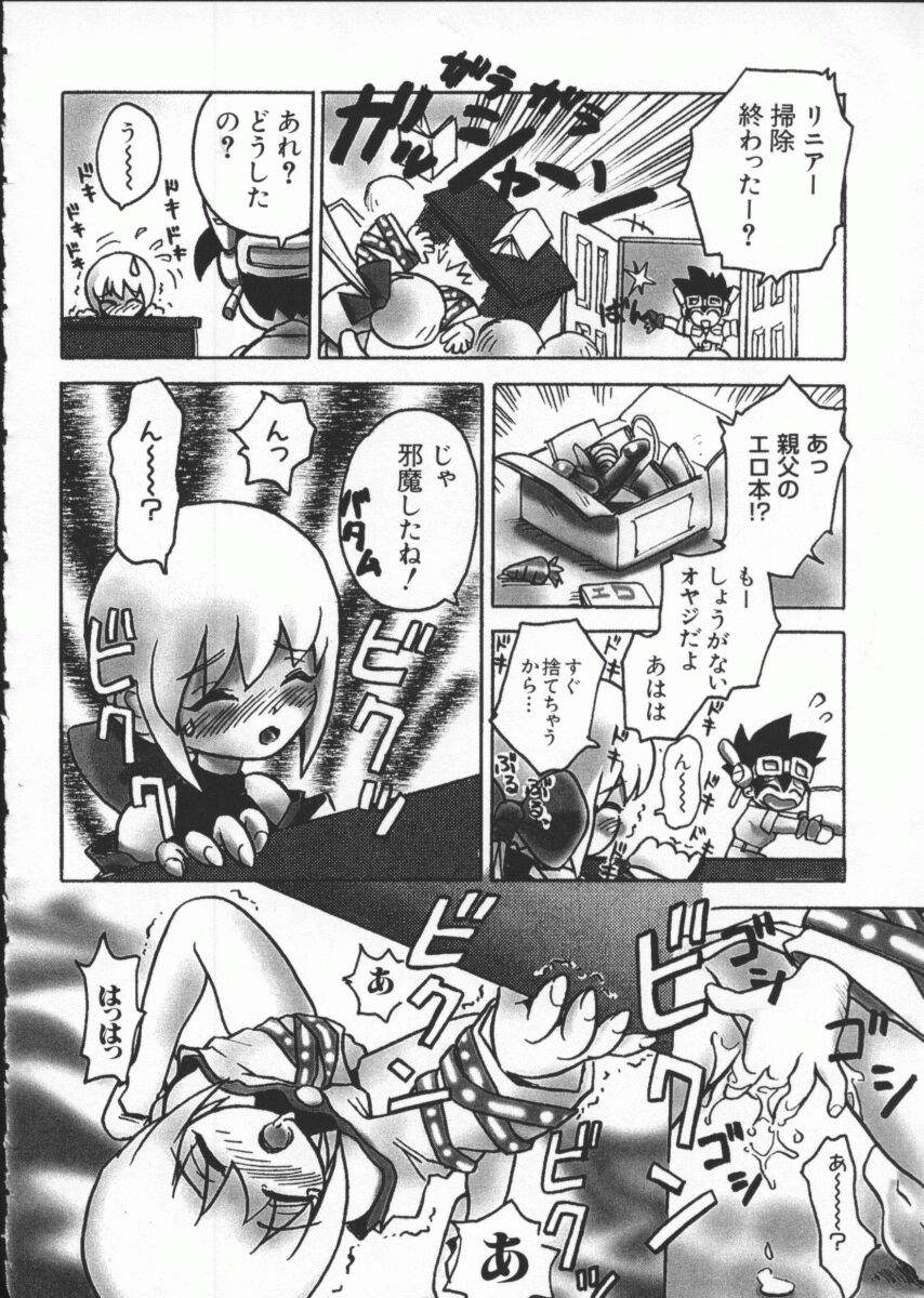 [アンソロジー] 電脳武闘娘7