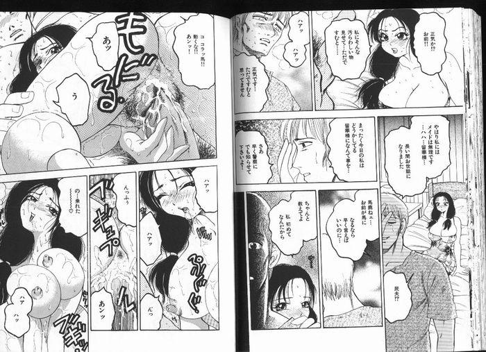 [美女木ジャンクション] でぃーぷいんぱくと