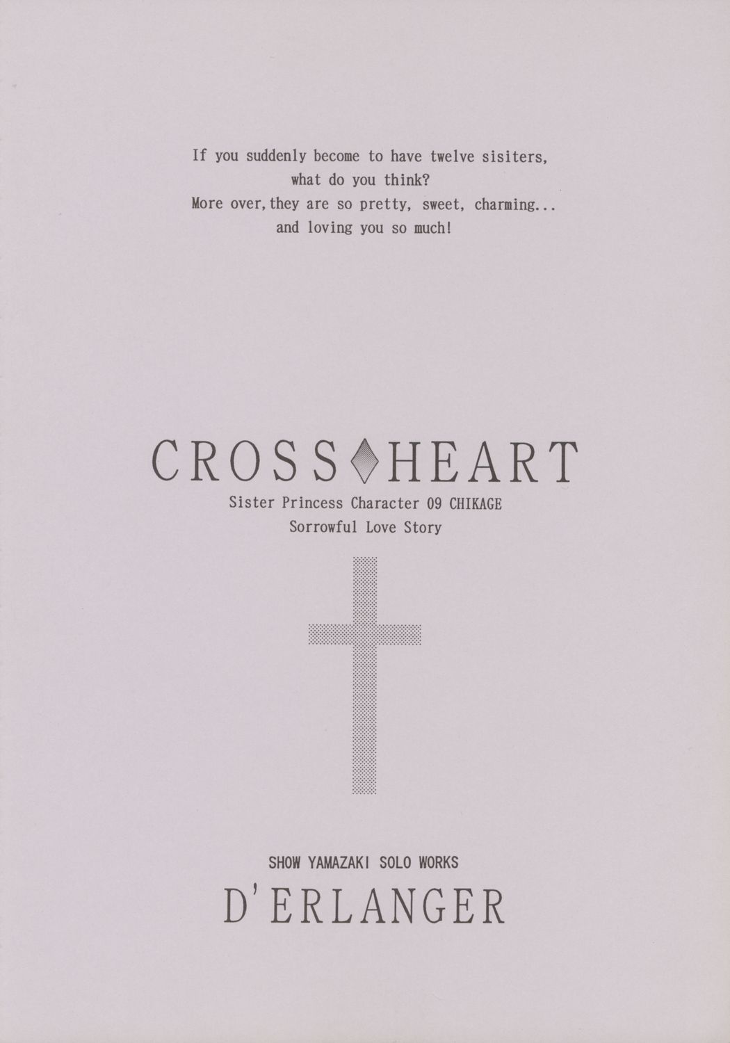 [D'ERLANGER (夜魔咲翔)] CROSS◇HEART (シスタープリンセス)