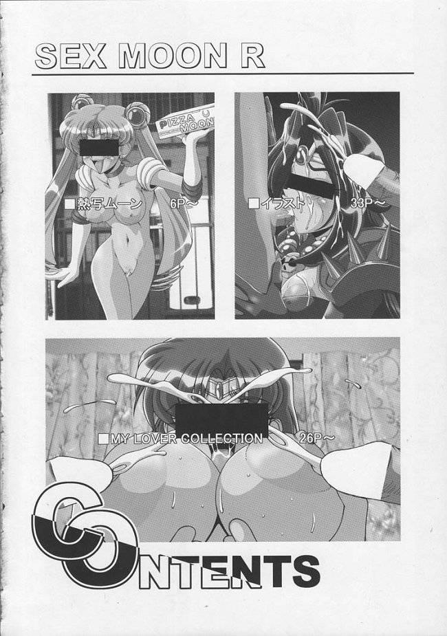 (C62) [白液書房 (A輝廃都)] SMR | SEX MOON RETURN (美少女戦士セーラームーン)