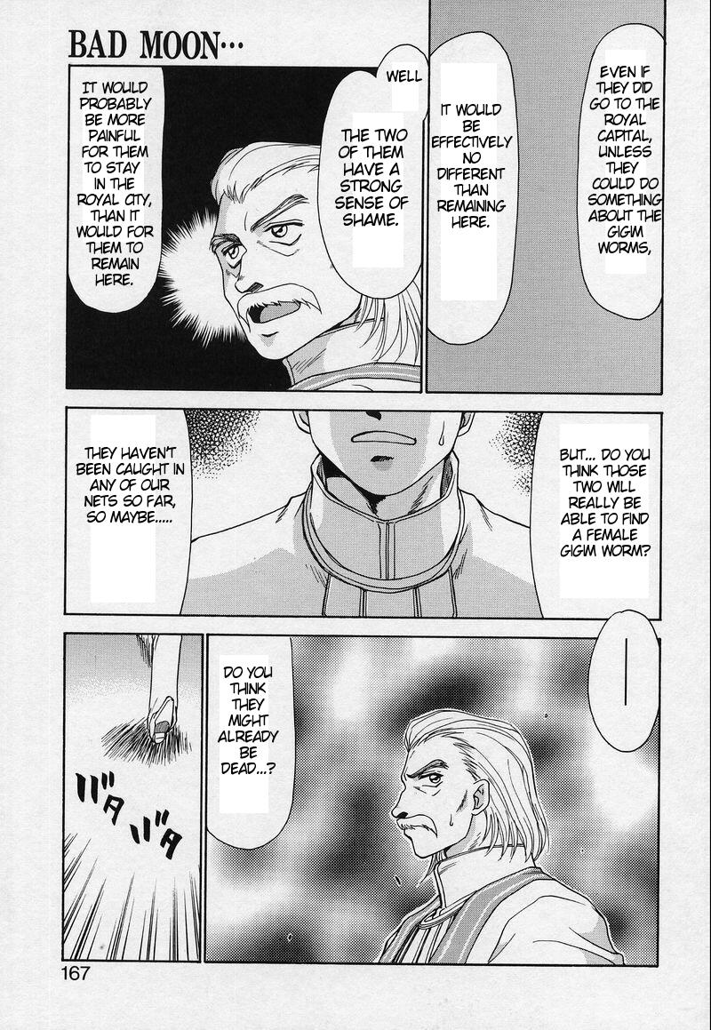 [たいらはじめ] BAD MOON… [英訳]