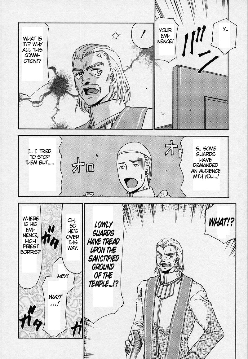 [たいらはじめ] BAD MOON… [英訳]