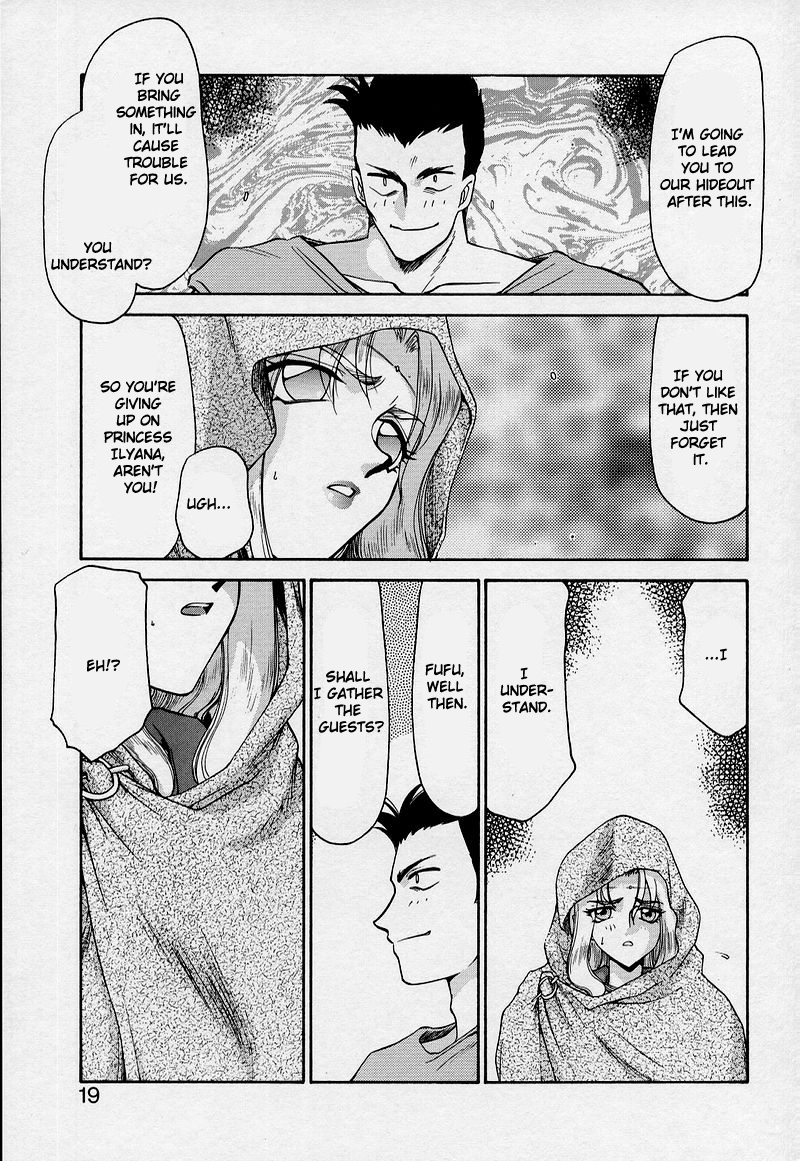 [たいらはじめ] BAD MOON… [英訳]