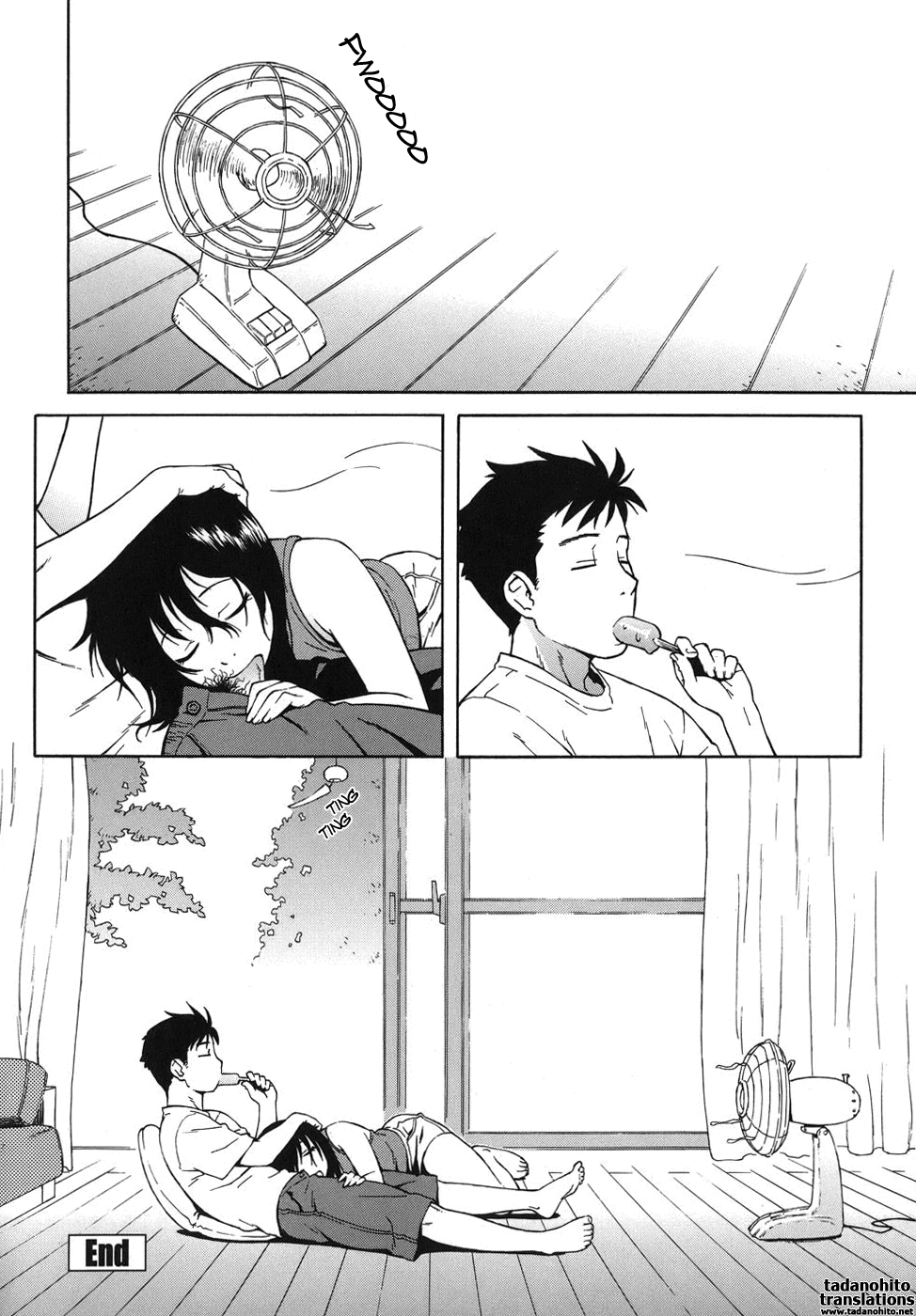 [甚六] ブルマママ [英訳]