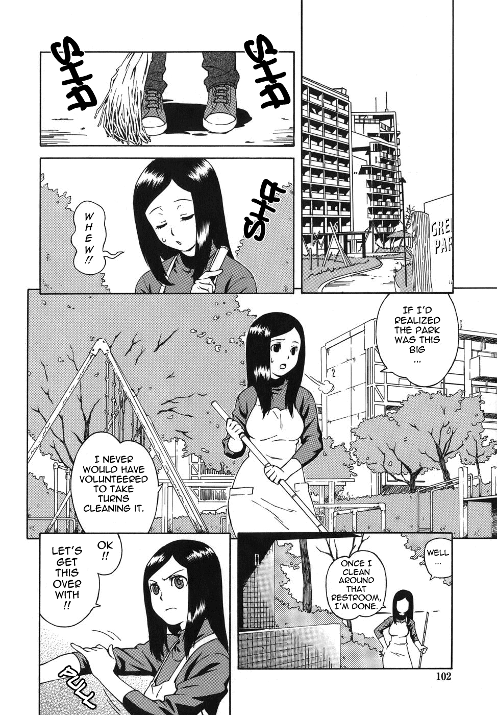 [甚六] ブルマママ [英訳]