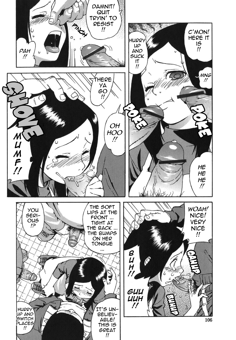 [甚六] ブルマママ [英訳]