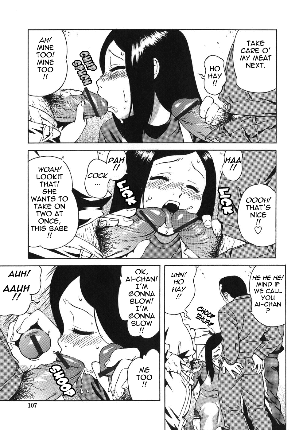 [甚六] ブルマママ [英訳]