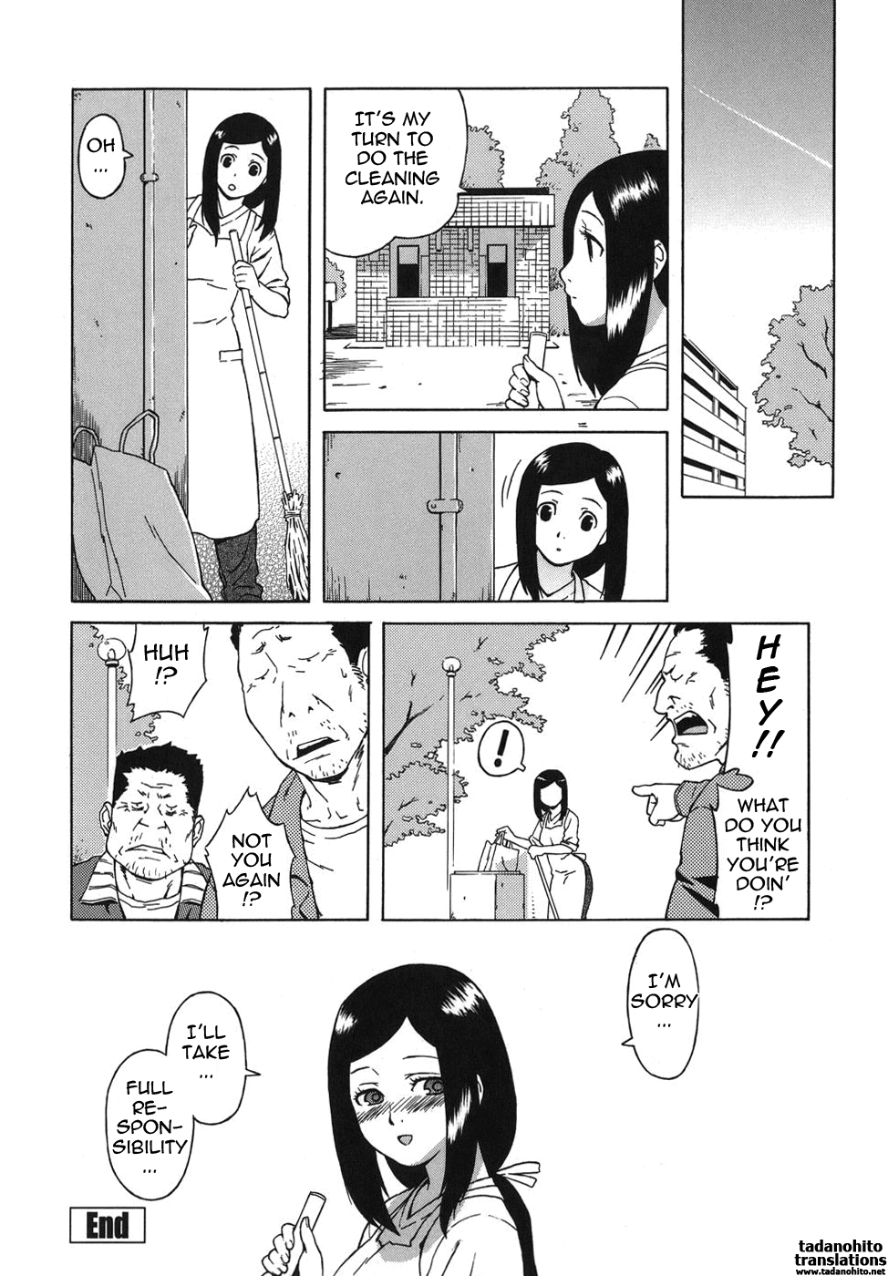 [甚六] ブルマママ [英訳]