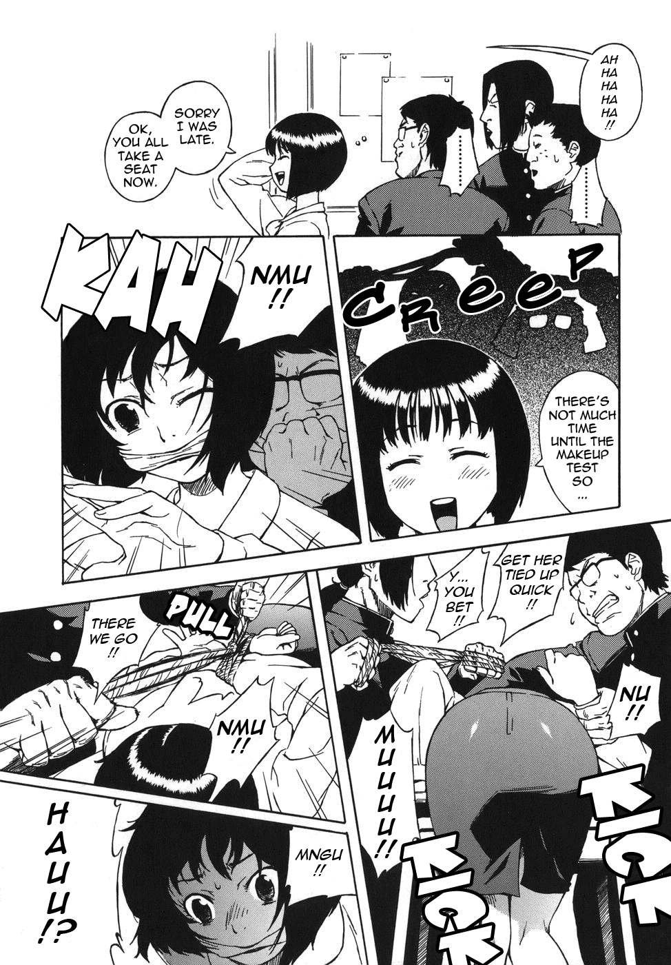 [甚六] ブルマママ [英訳]