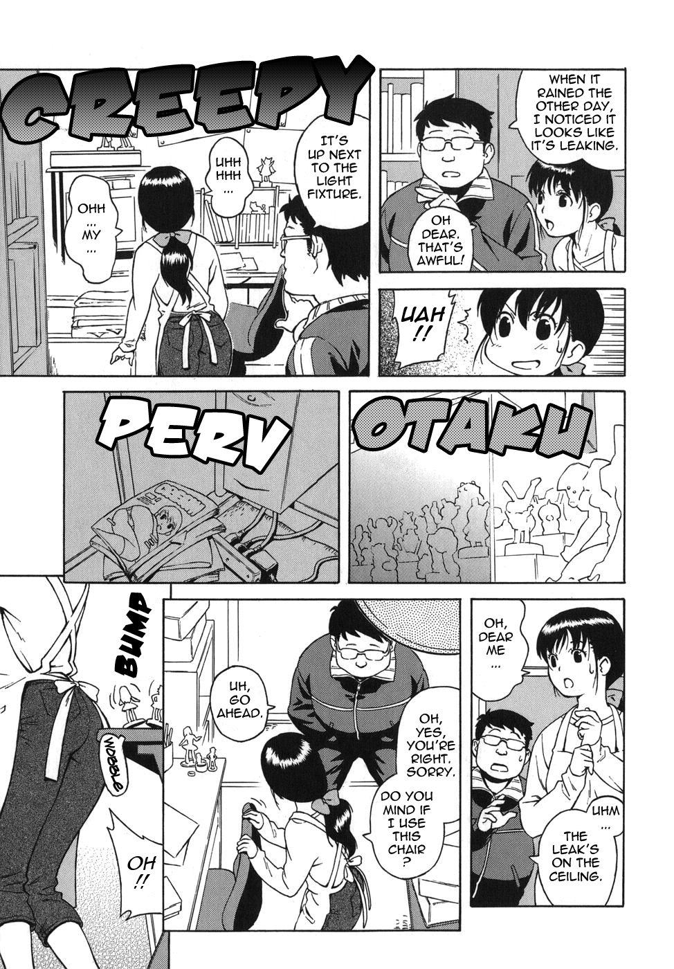 [甚六] ブルマママ [英訳]