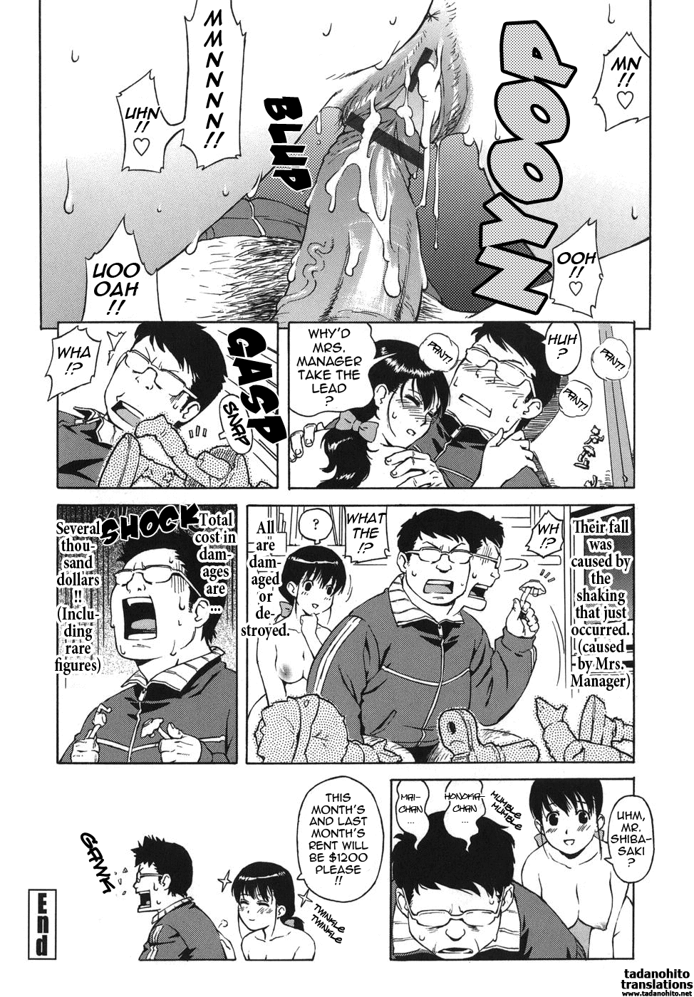 [甚六] ブルマママ [英訳]