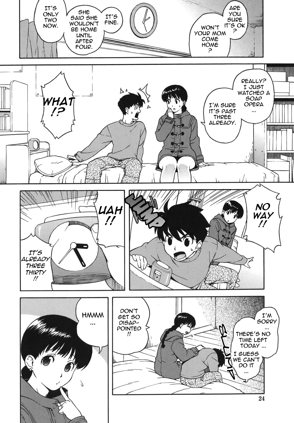 [甚六] ブルマママ [英訳]