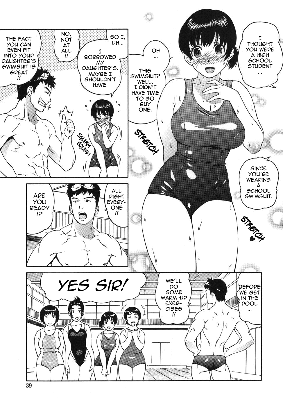 [甚六] ブルマママ [英訳]