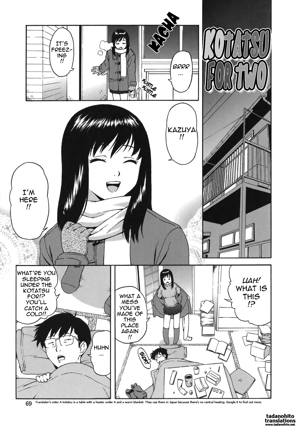 [甚六] ブルマママ [英訳]