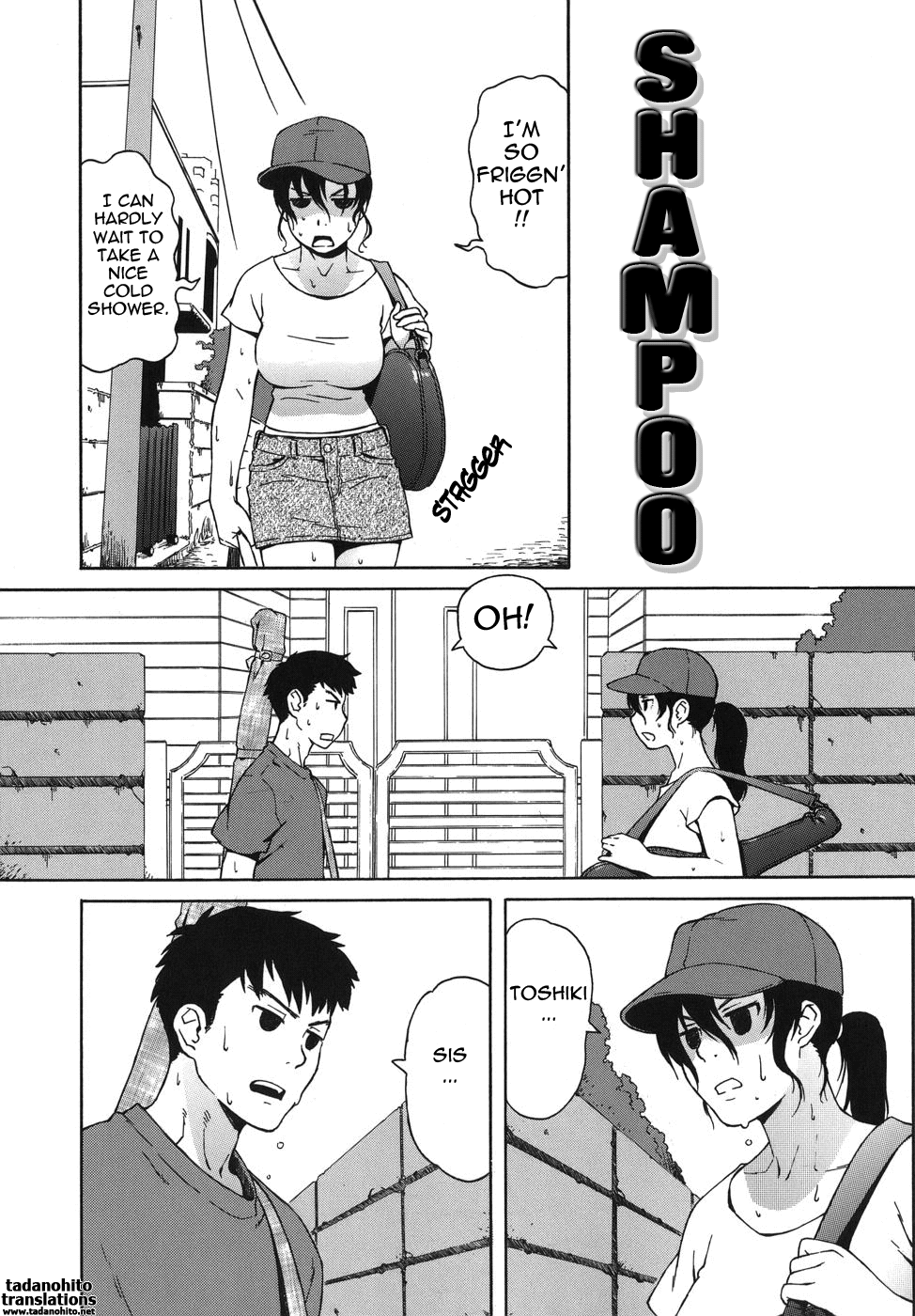 [甚六] ブルマママ [英訳]