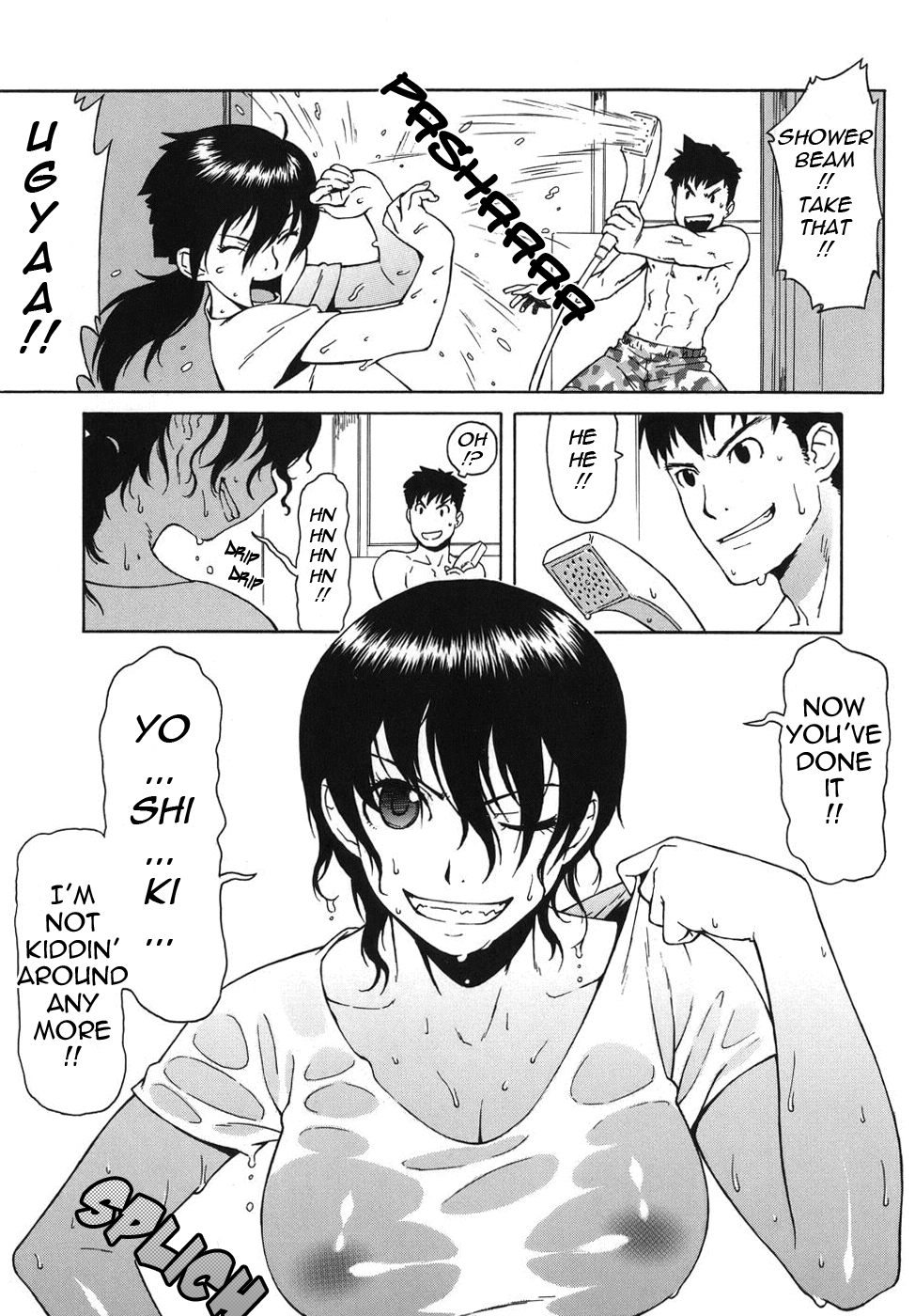 [甚六] ブルマママ [英訳]