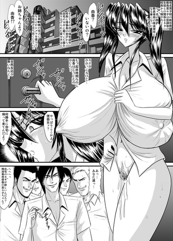 [Go!Go!Heaven!!] 放課後は別の顔 15