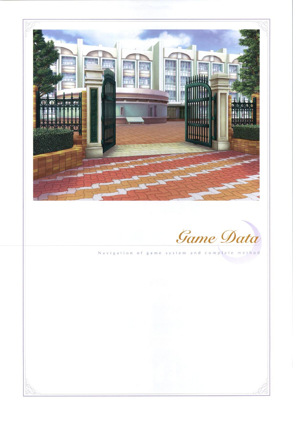 夜明け前よりるりいろな（クレセントラブ）パーフェクトビジュアルブック