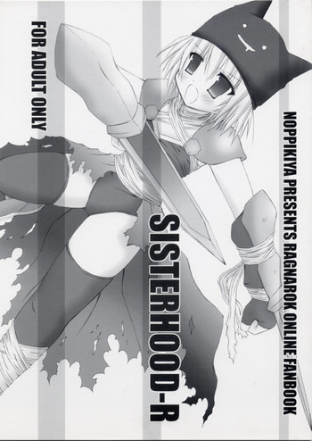 (サンクリ23) [のっぴき屋 (はすま)] SISTERHOOD-R (ラグナロクオンライン)