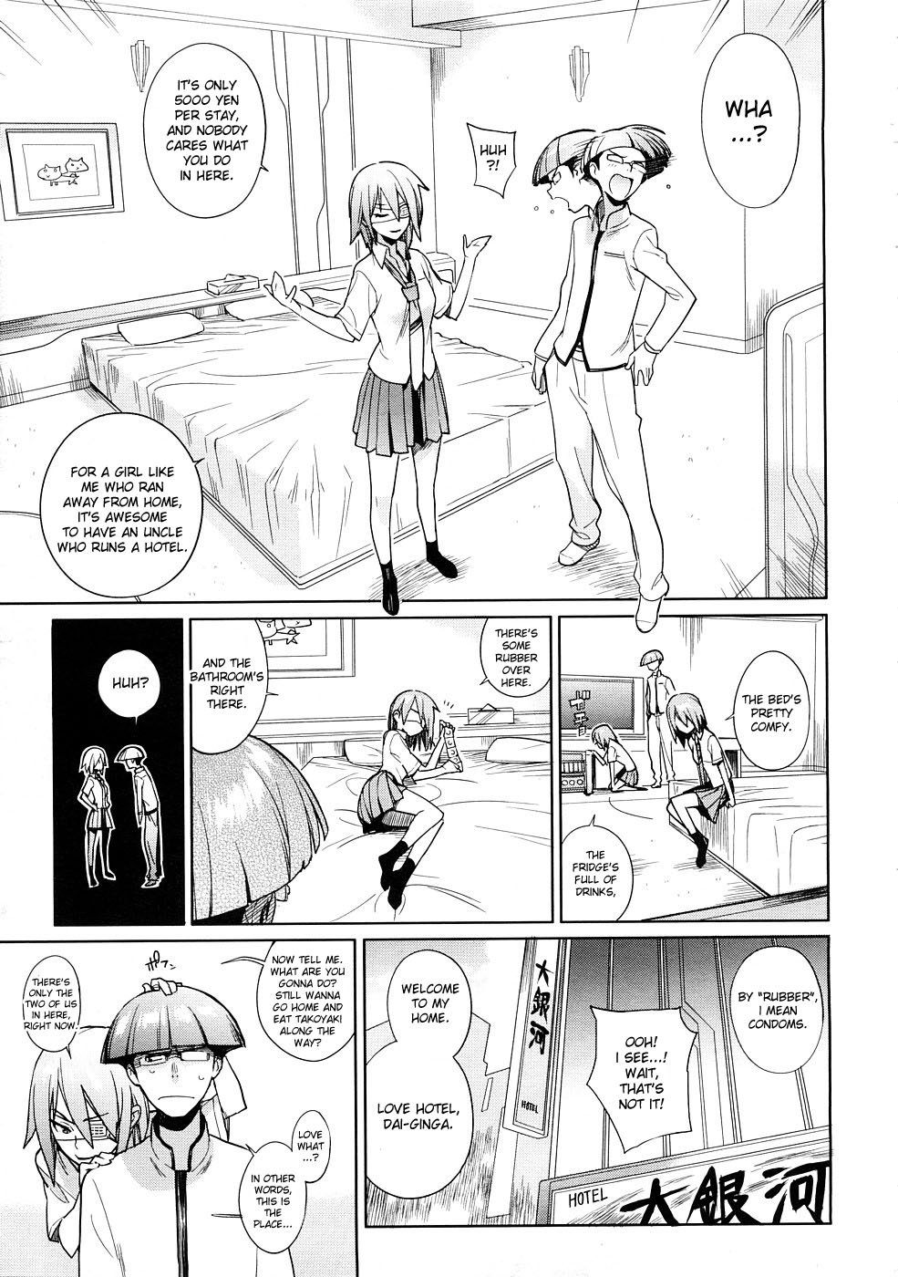 [ゆきみ] CHERRY PINK (コミックメガストア 2009年1月号) [英訳]
