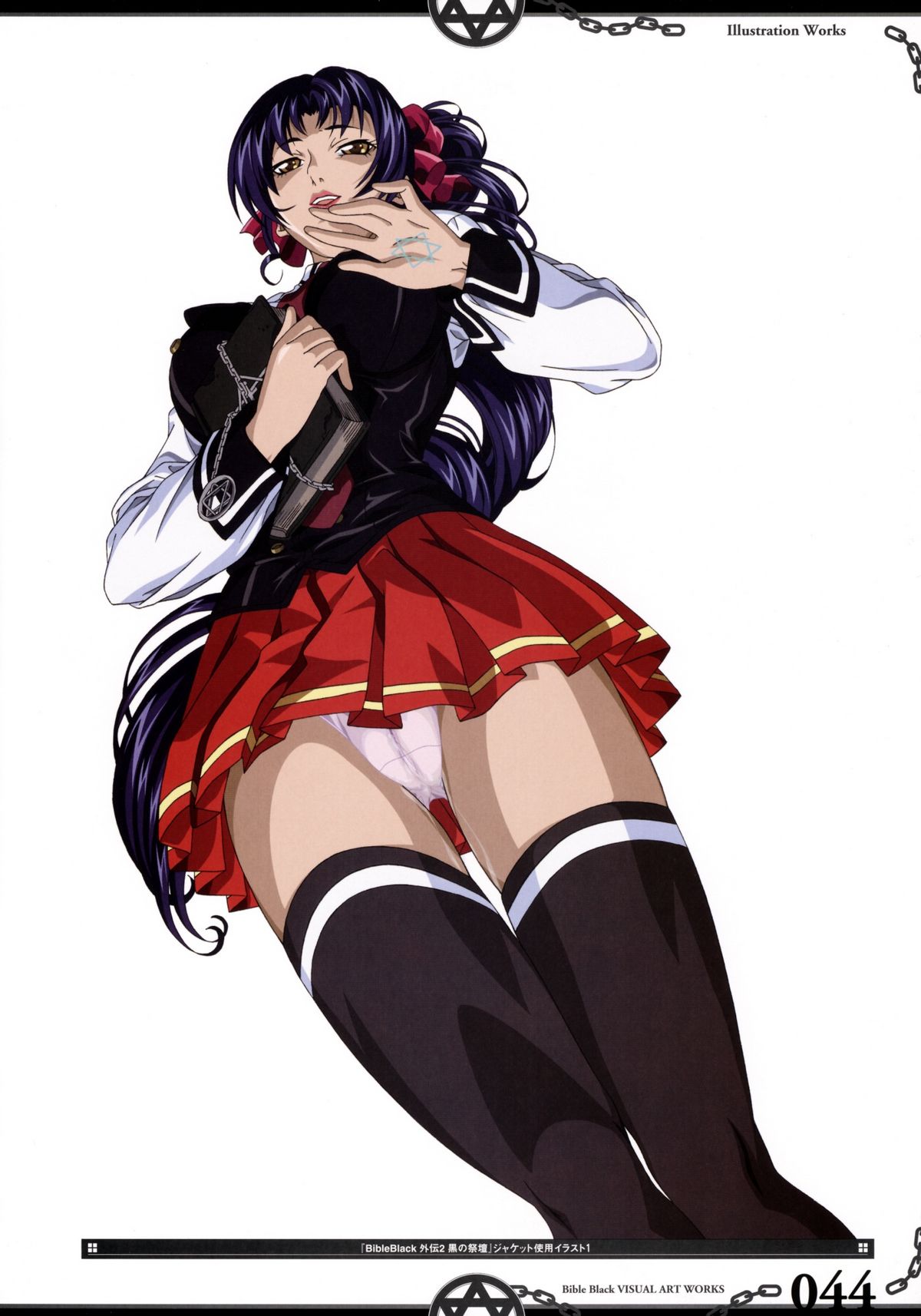 聖書の黒い視覚芸術作品