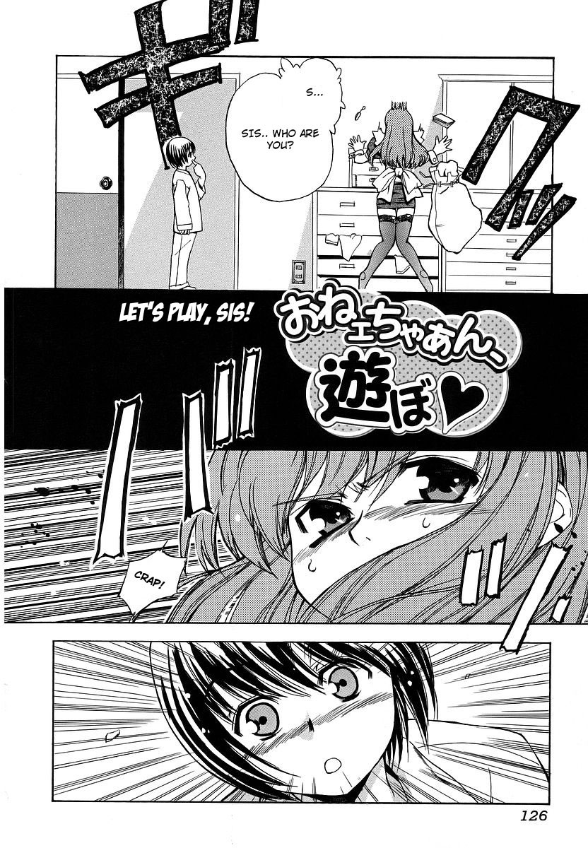 [犬] 初犬 [英訳] [無修正]