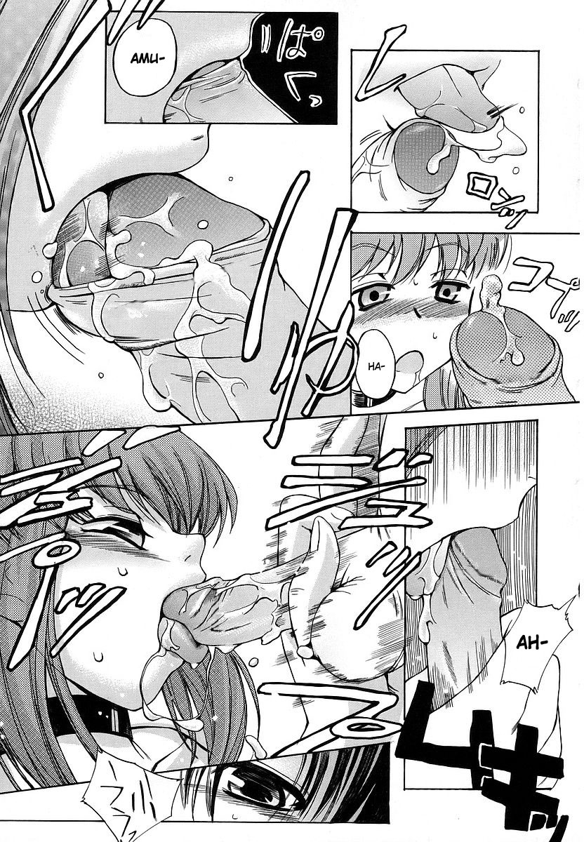 [犬] 初犬 [英訳] [無修正]