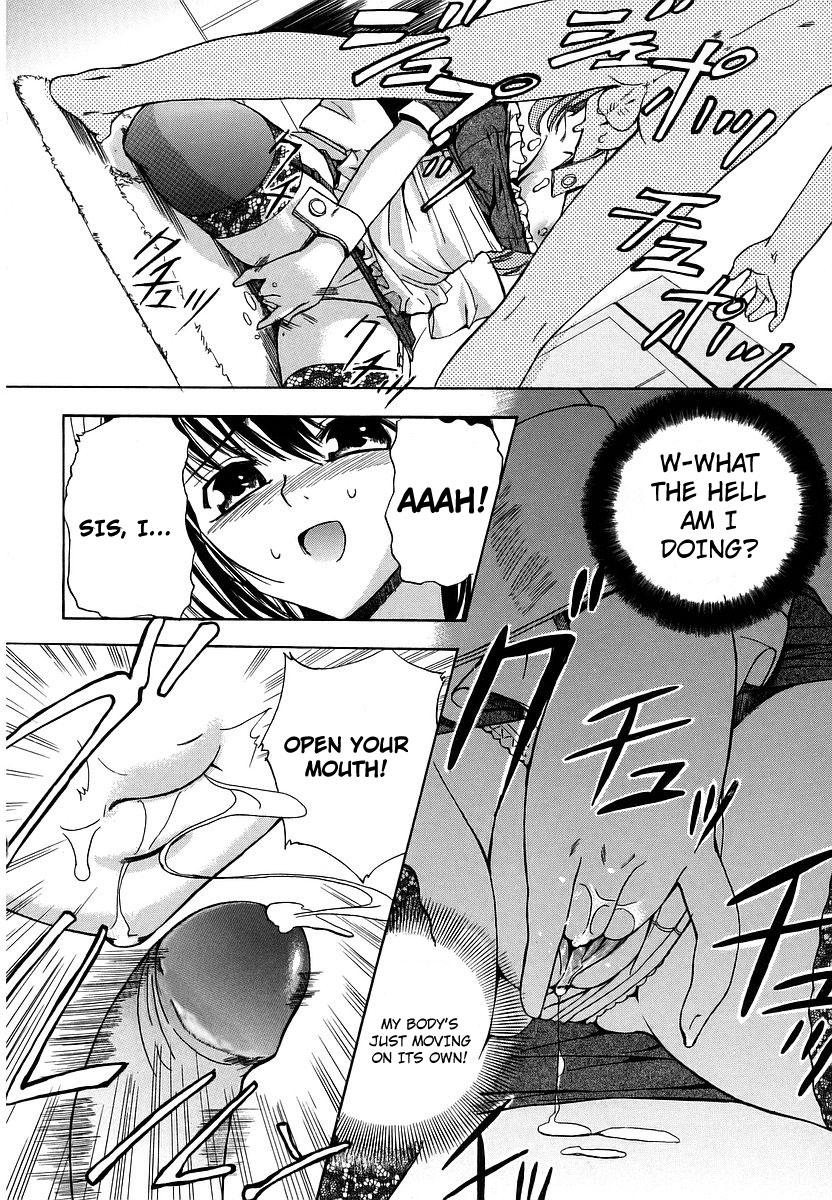 [犬] 初犬 [英訳] [無修正]