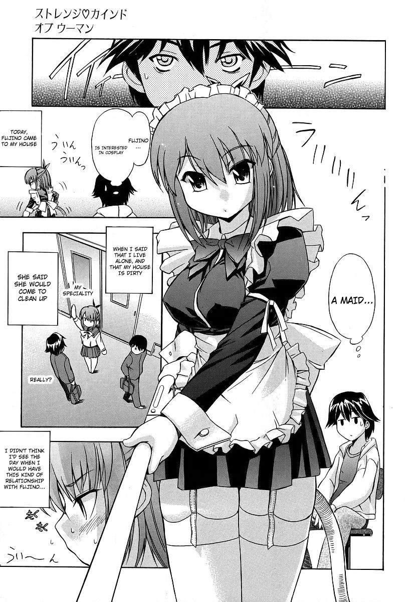 [犬] 初犬 [英訳] [無修正]