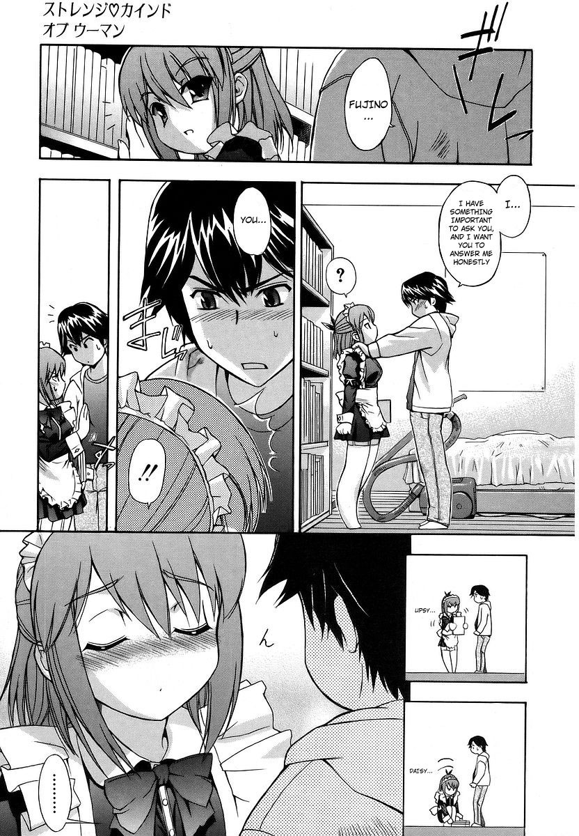 [犬] 初犬 [英訳] [無修正]