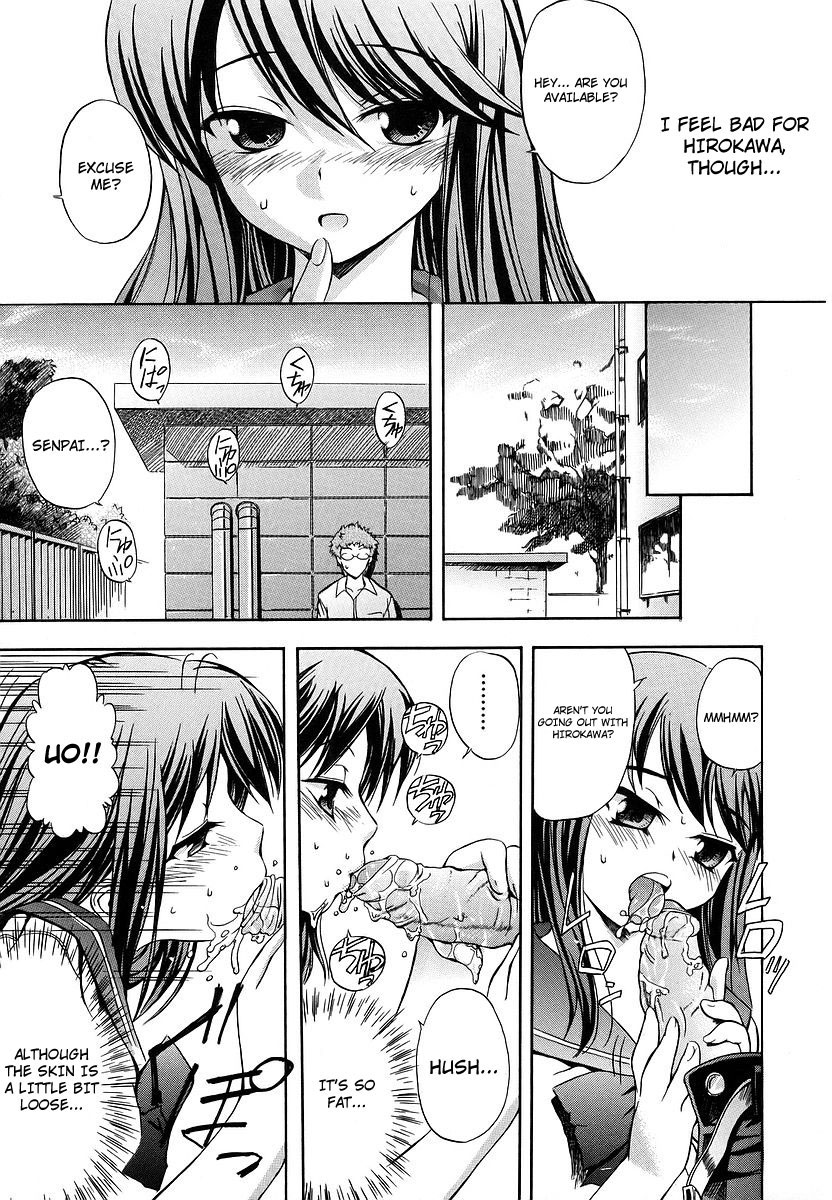 [犬] 初犬 [英訳] [無修正]