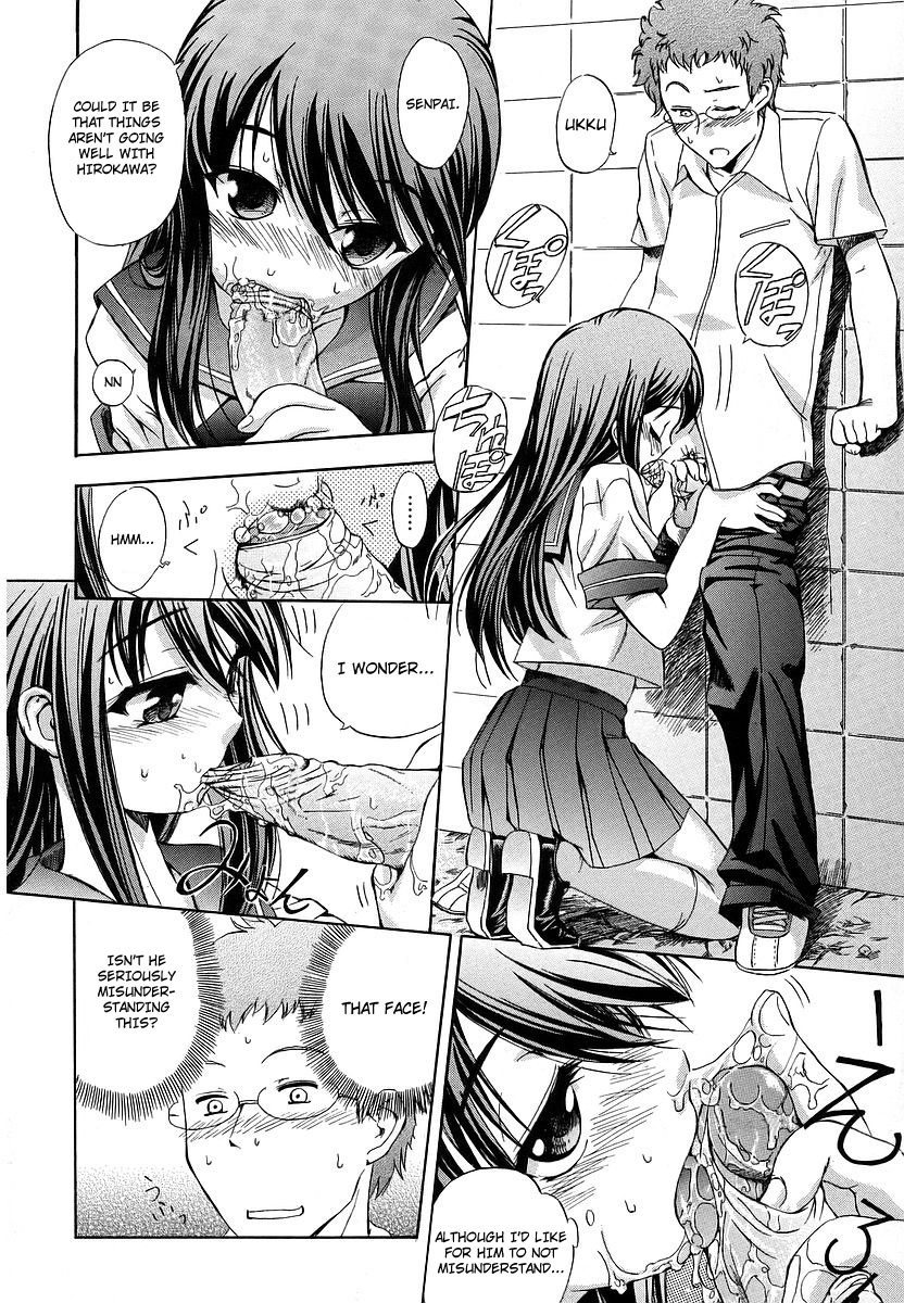 [犬] 初犬 [英訳] [無修正]