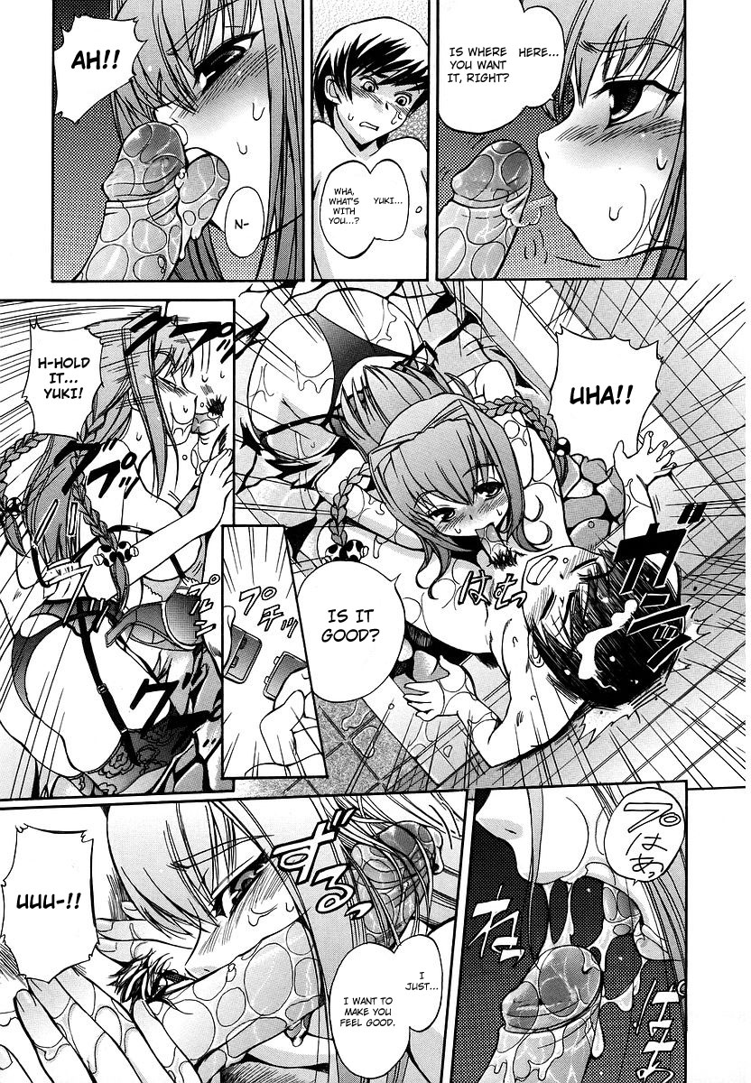 [犬] 初犬 [英訳] [無修正]