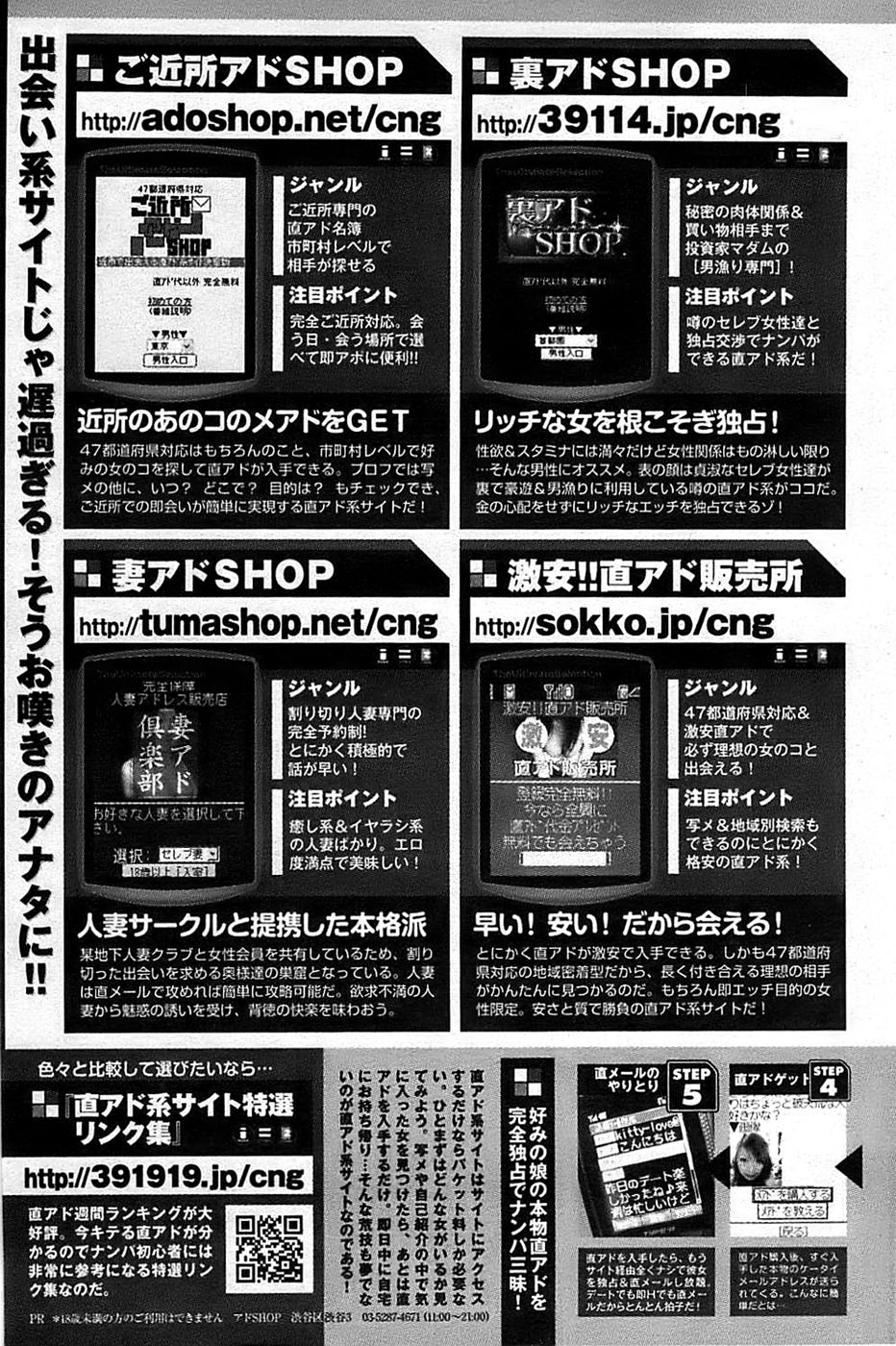 ヤングコミック 2007年2月号