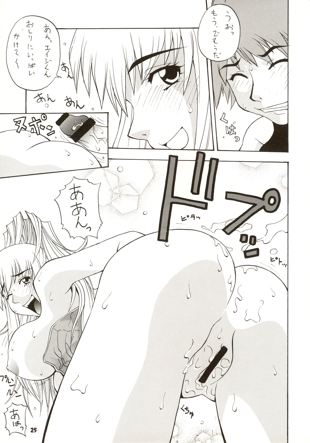 (C63) [漫画な。 (ドルタ、にしも)] 超重娘々 (超重神グラヴィオン)