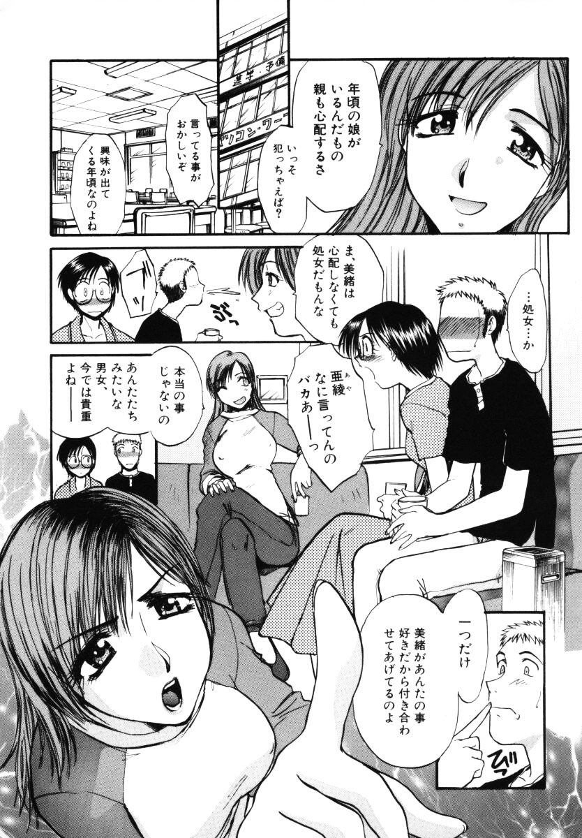 [板場広し] そんなことないよ