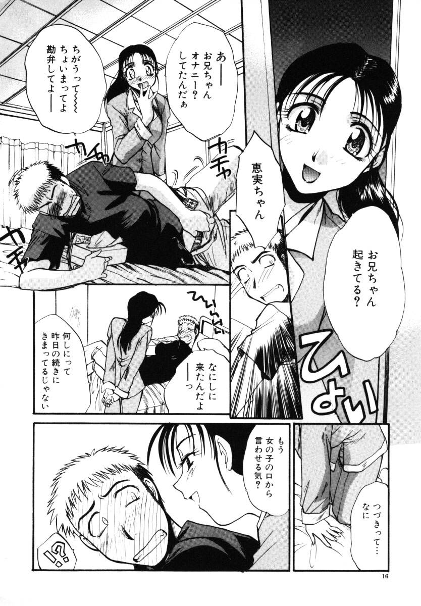 [板場広し] そんなことないよ