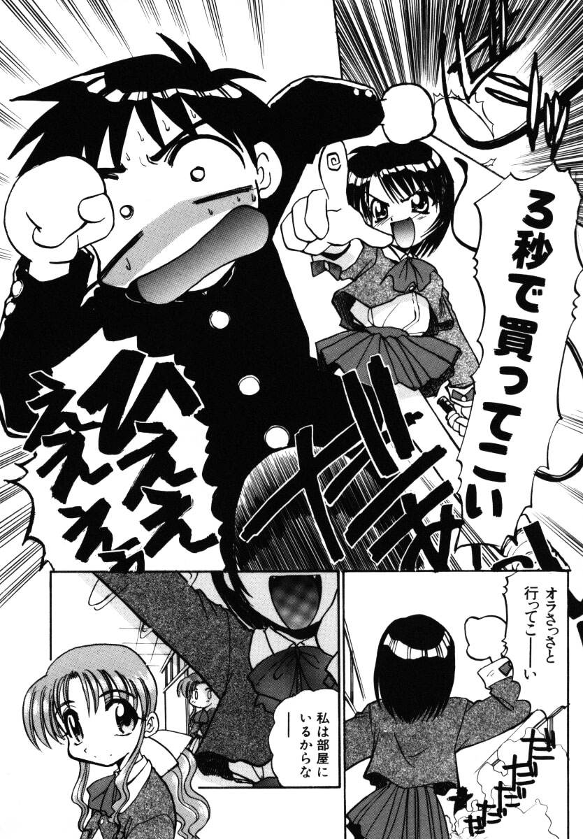 [板場広し] そんなことないよ