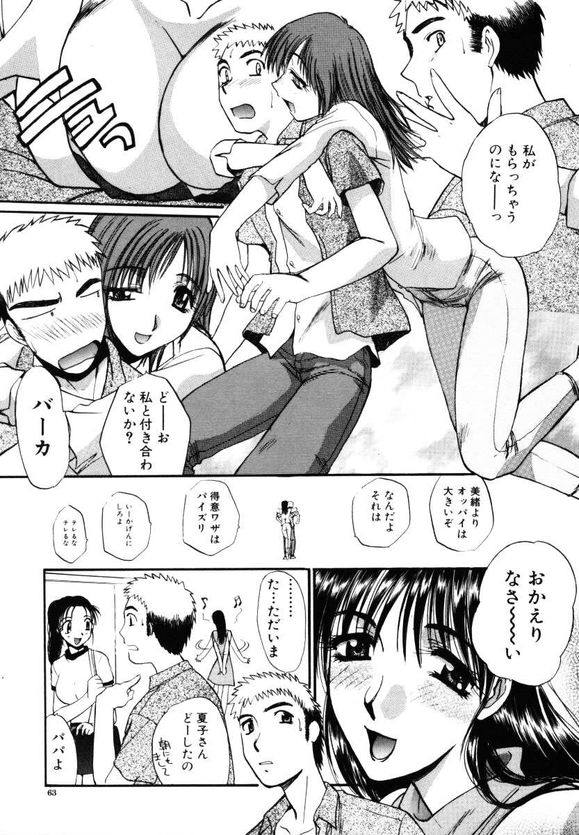 [板場広し] そんなことないよ