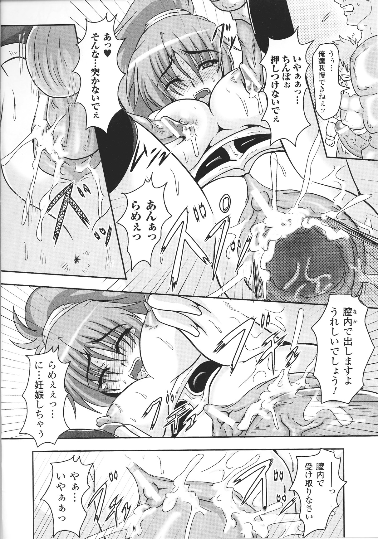 [アンソロジー] スレイブヒロインズ Vol.13