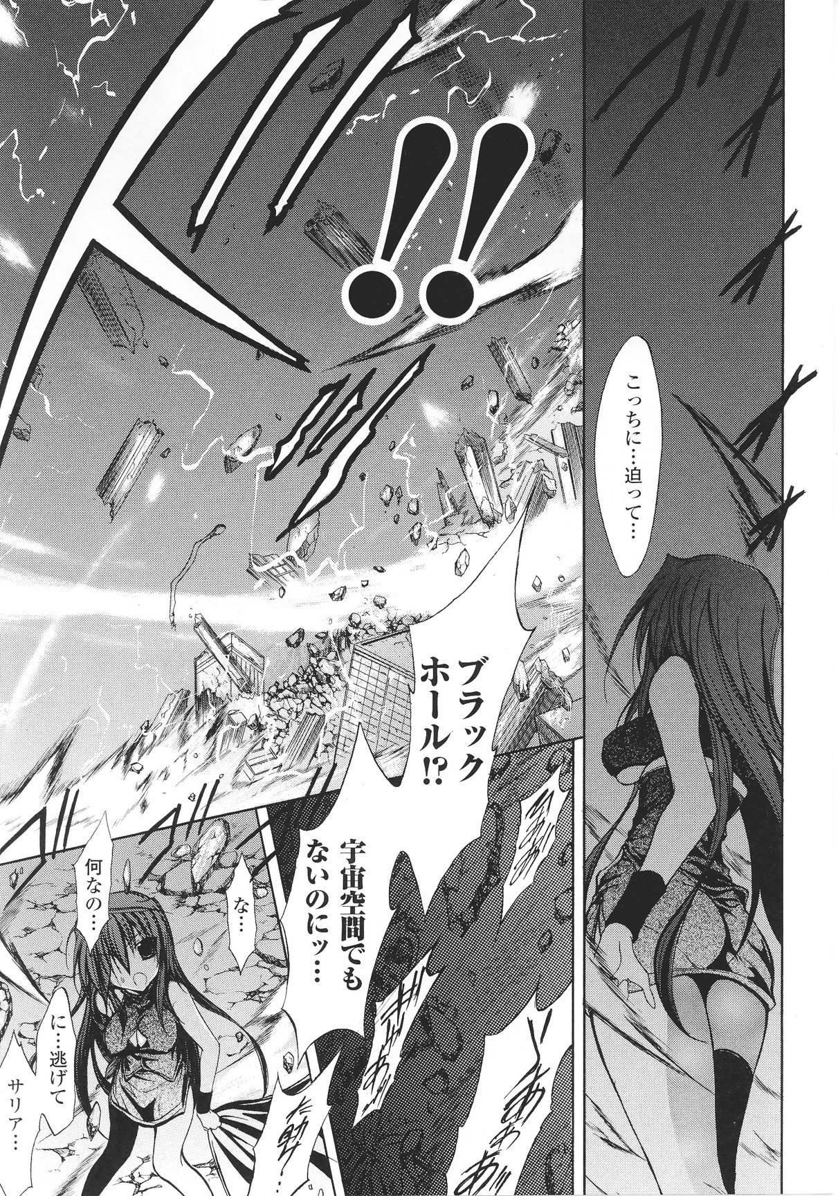 [アンソロジー] スレイブヒロインズ Vol.13