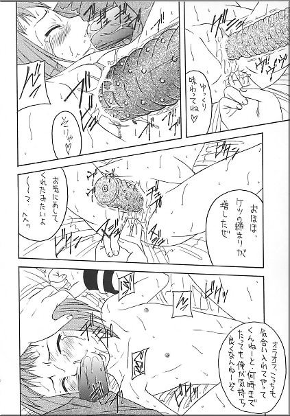 [浅野屋] Angel Hearts Vol. II (ゼノサガ)