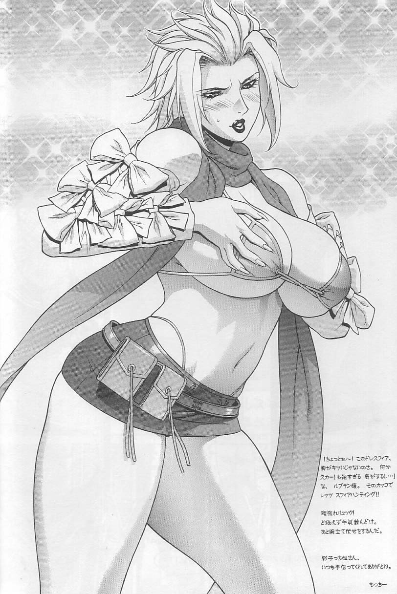 (C64) [R・I・P (望月彩子)] STAND BY ME (ファイナルファンタジーX-2)