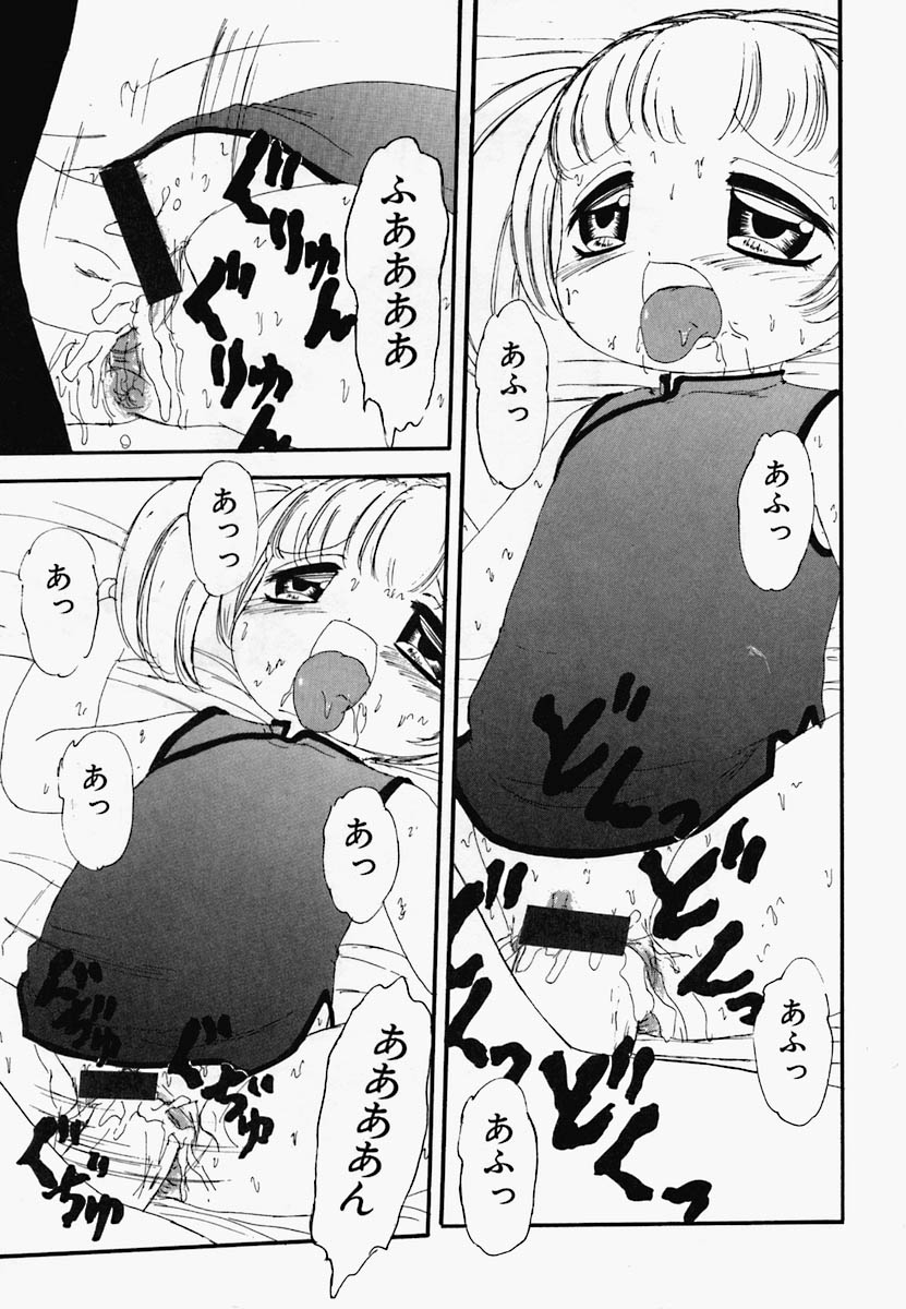 [アンソロジー] チャイナ汁ドローム